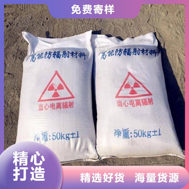 省心：黑色硫酸钡砂生产厂家