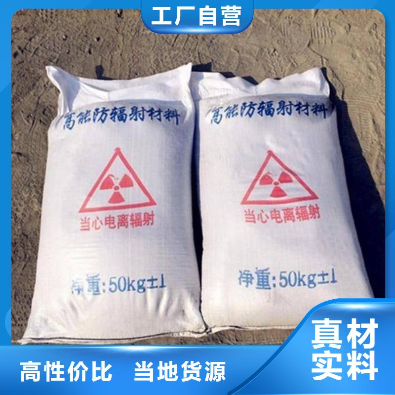 射线检测室防辐射硫酸钡砂甄选厂家