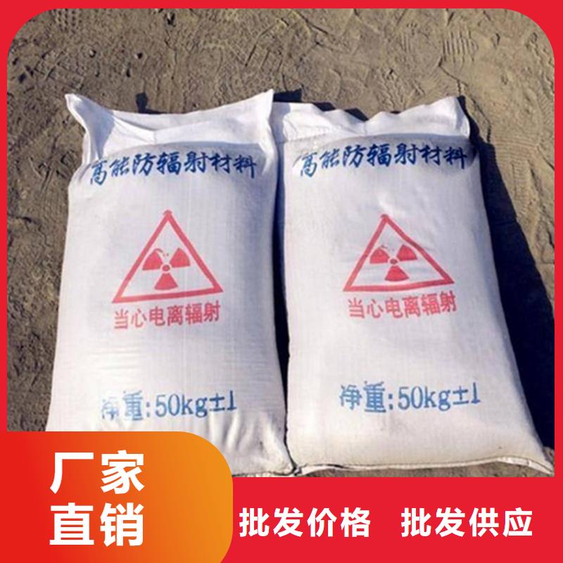 SRT治疗防护硫酸钡砂销售厂家
