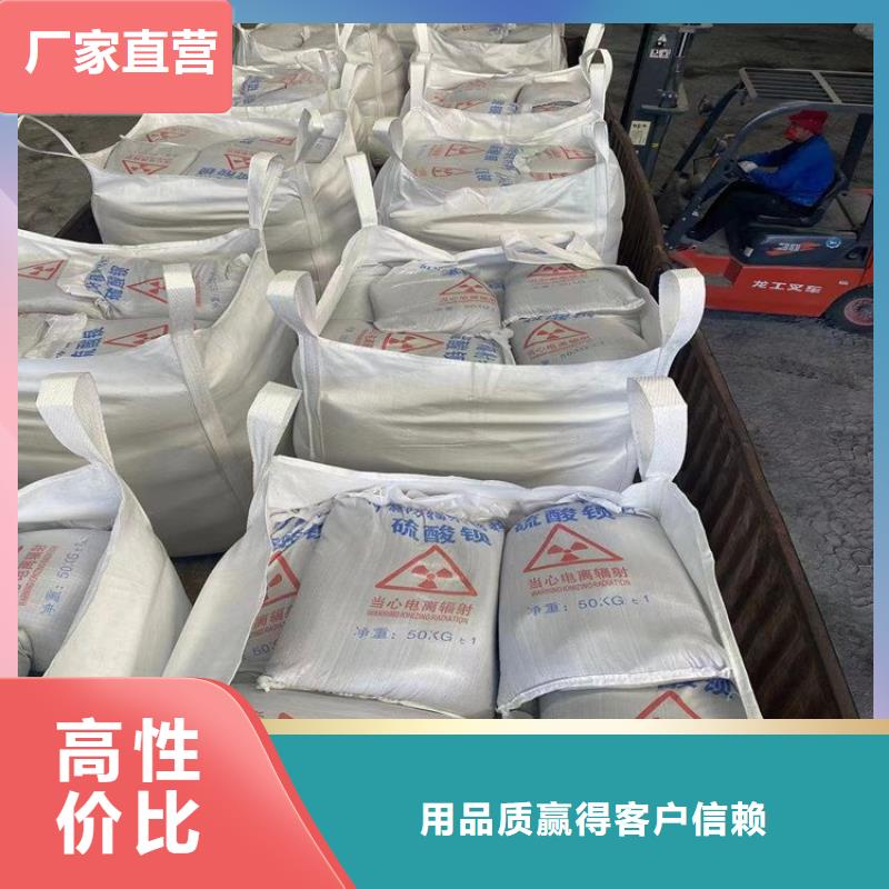 生产硫酸钡砂材料厂家-可定制