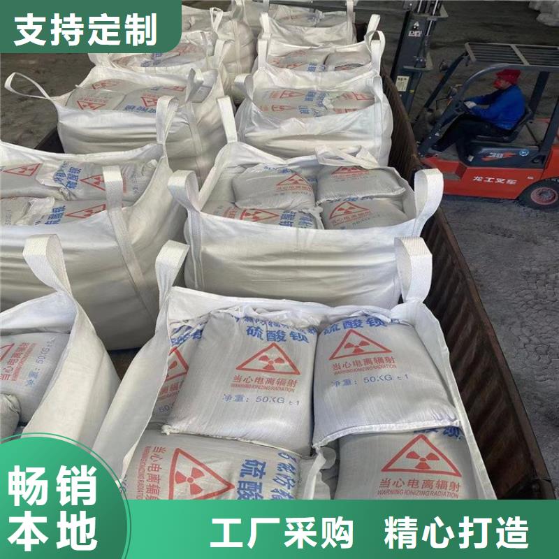 供应批发防辐射硫酸钡砂-全国配送