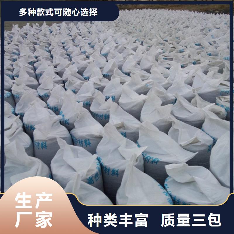 辐射防护硫酸钡砂专业可靠