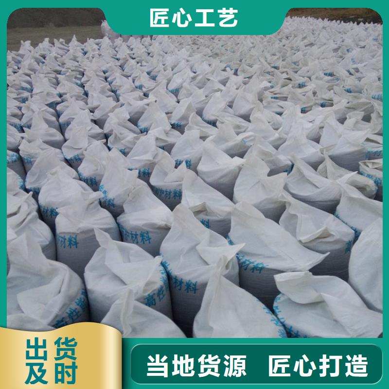 现货供应硫酸钡砂施工