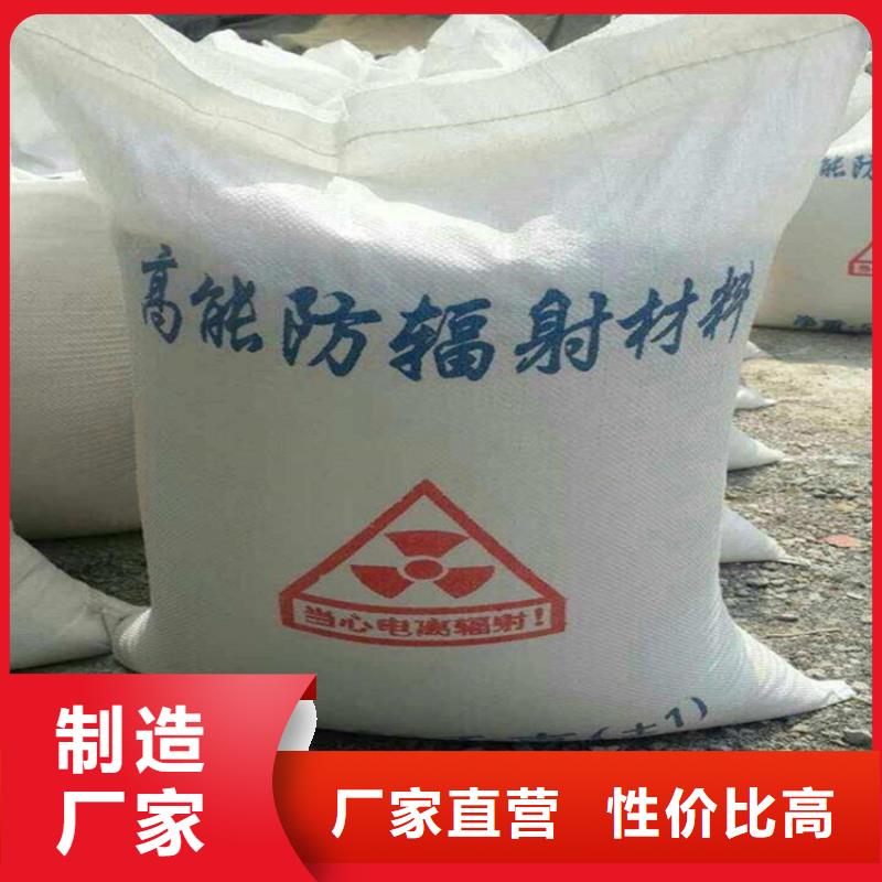 防辐射硫酸钡砂-接受定制