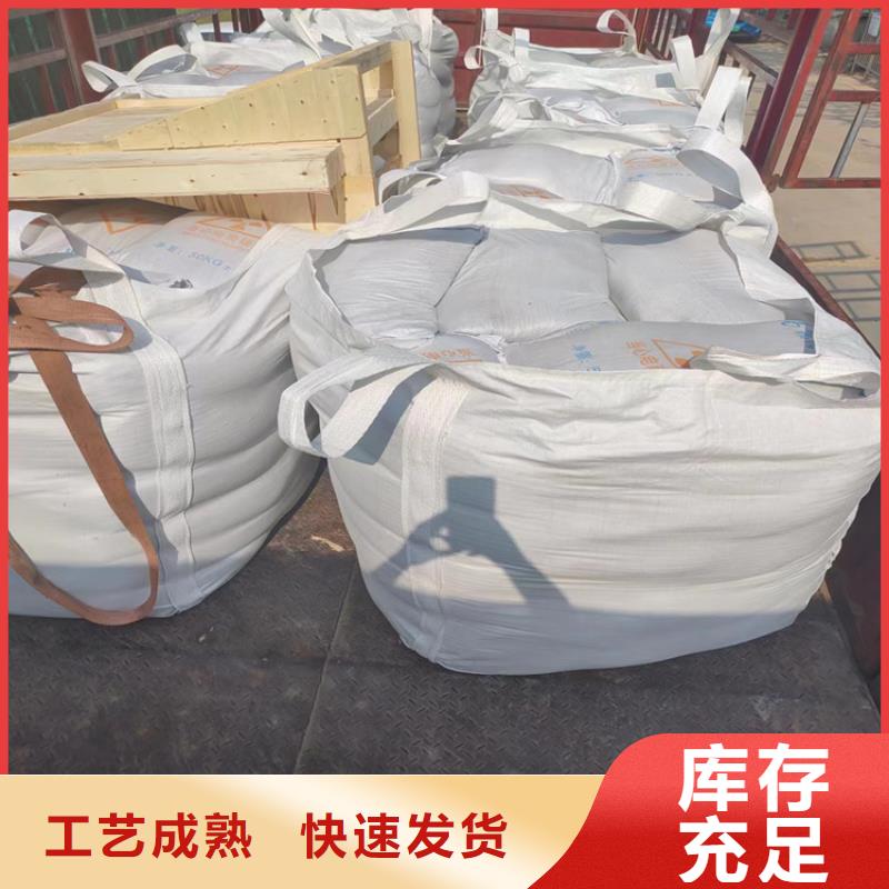 辐射防护硫酸钡砂-精选厂家