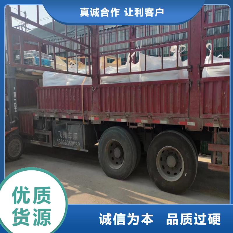 现货供应硫酸钡砂施工