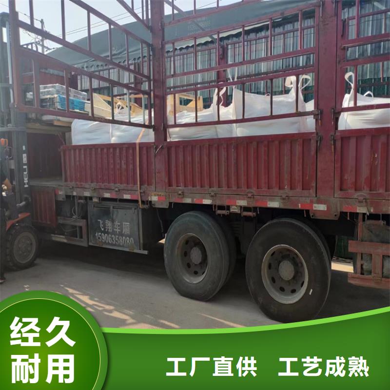 辐射防护硫酸钡砂厂家-可按需定制