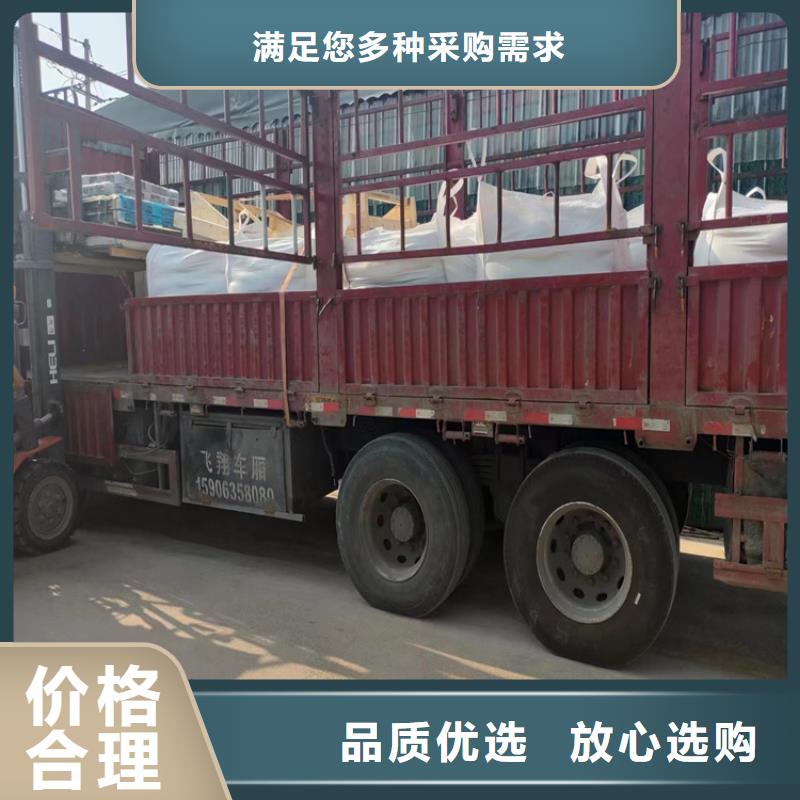 射线检测室防辐射硫酸钡砂-射线检测室防辐射硫酸钡砂品牌厂家