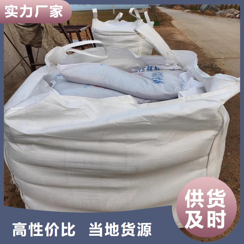 射线检测室防辐射硫酸钡砂采购