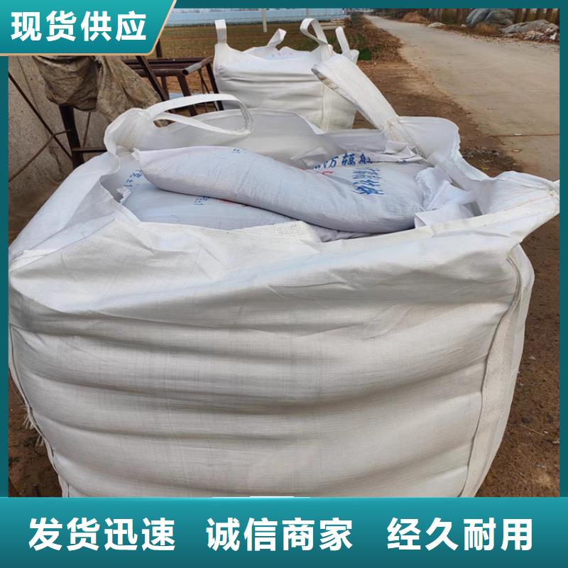 销售辐射防护硫酸钡砂的本地厂家