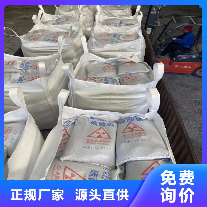 SRT治疗防护硫酸钡砂厂家直销-诚信经营