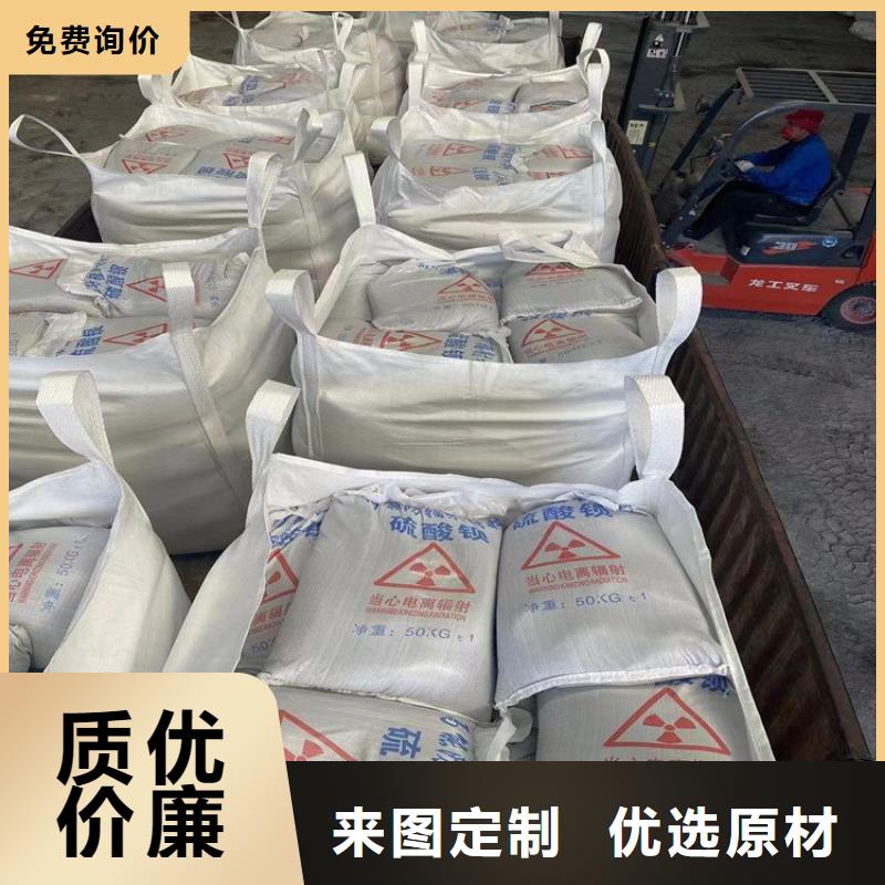 硫酸钡砂材料厂家现货批发