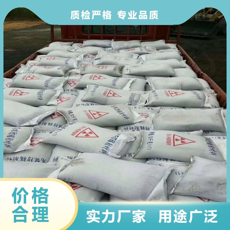 可定制防辐射硫酸钡砂50kg/袋的厂家