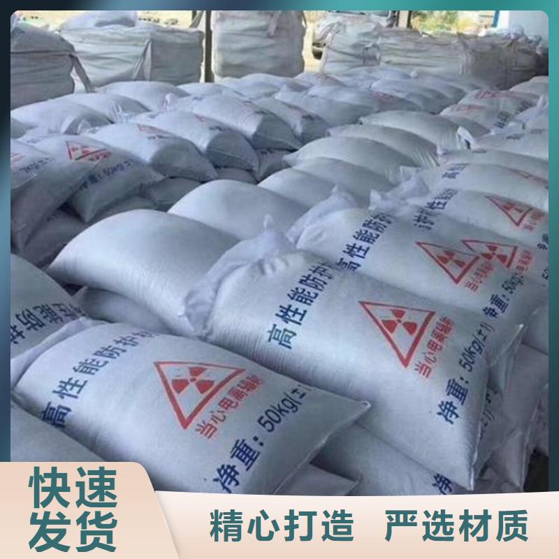 定制防辐射硫酸钡砂_精选厂家