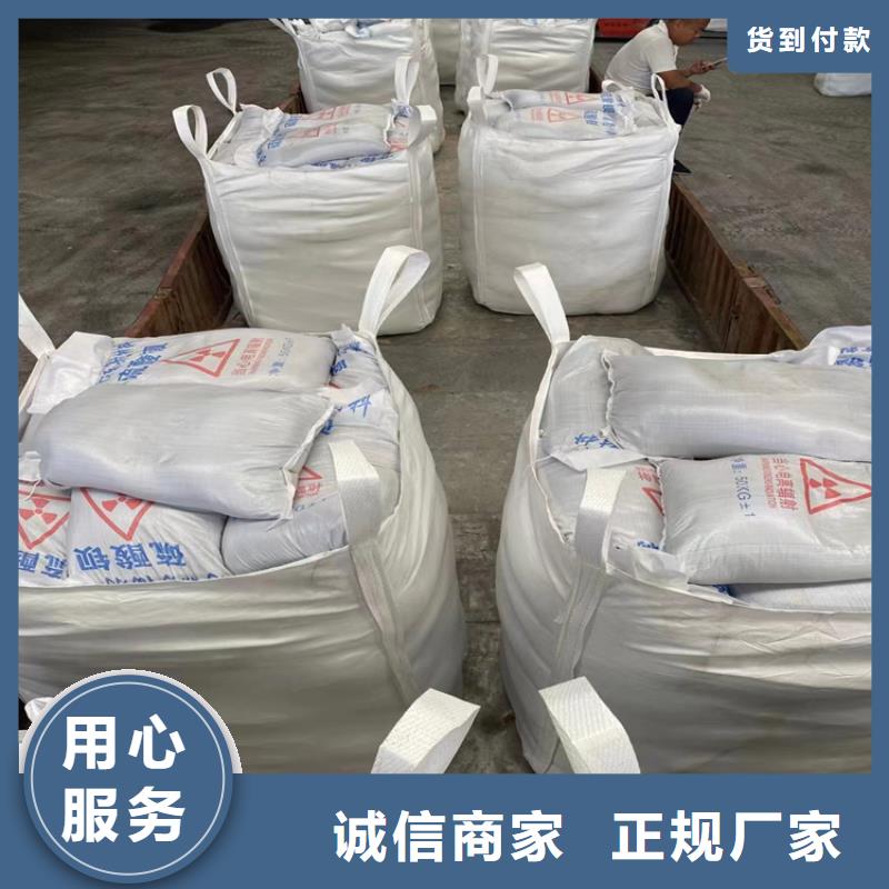 SRT治疗室硫酸钡砂大厂家值得信赖