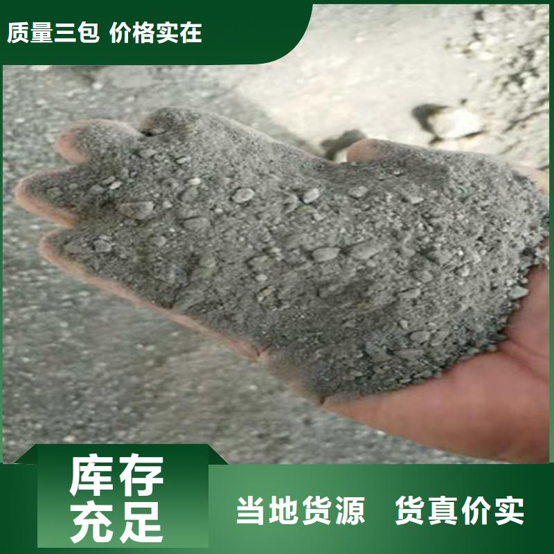 硫酸钡砂钡砂水泥、硫酸钡砂钡砂水泥厂家直销_规格齐全