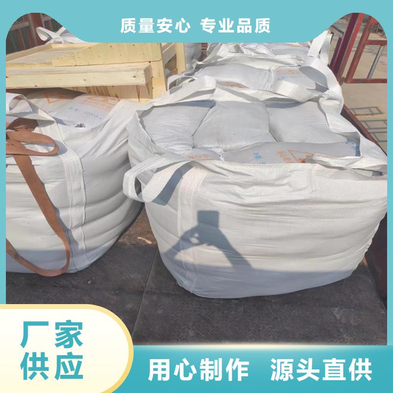 辐射防护硫酸钡砂厂家-可按需定制