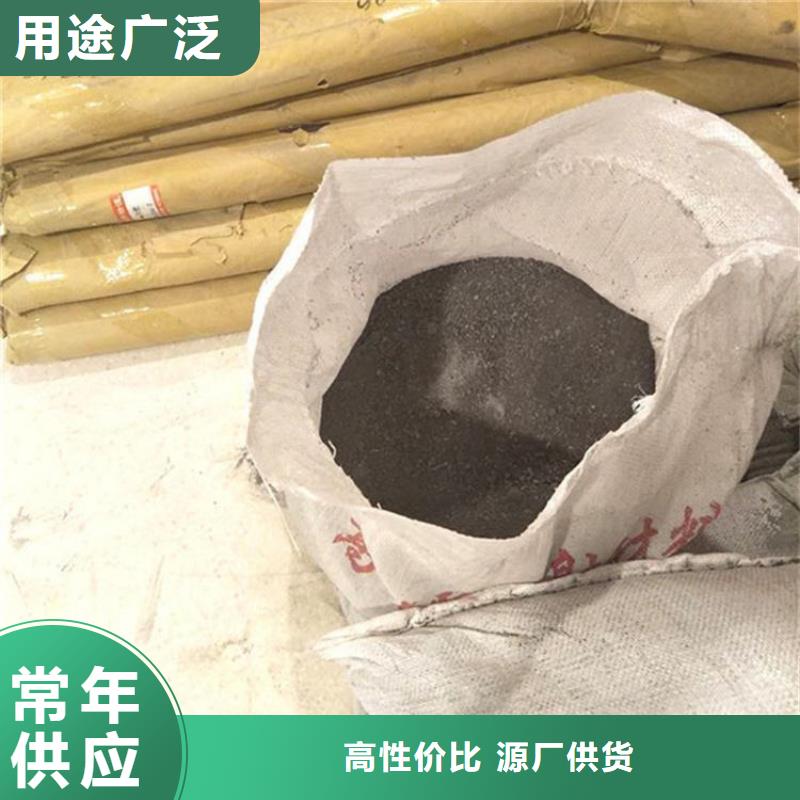 CT室射线防护硫酸钡砂生产厂家