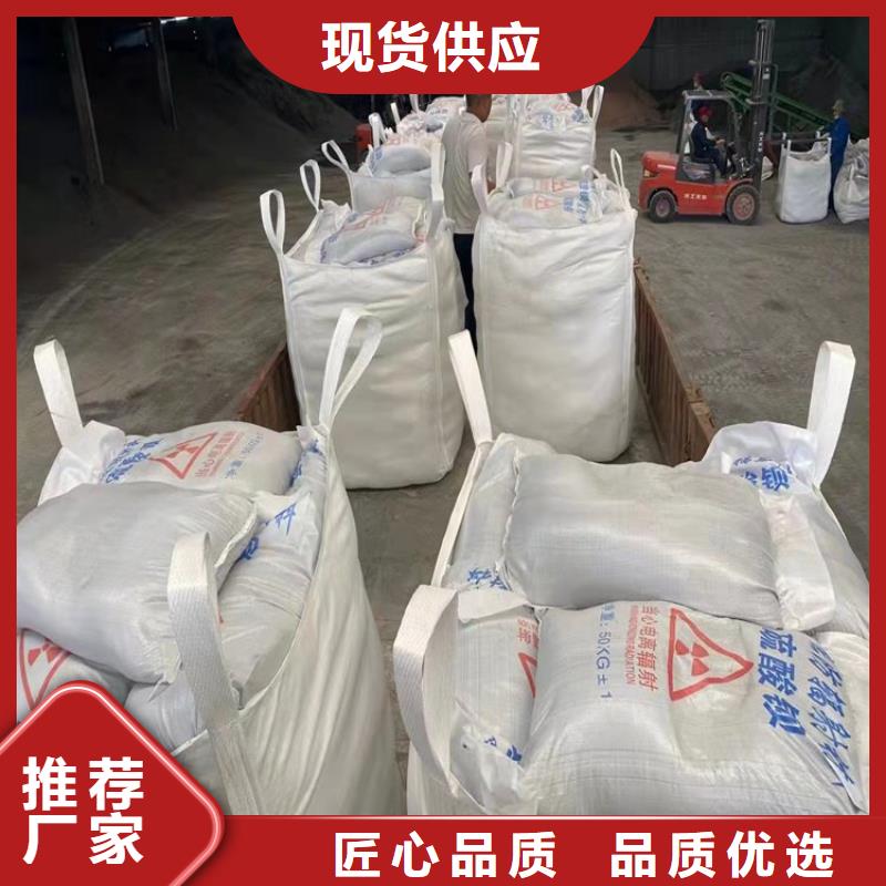 硫酸钡砂钡砂50kg正规生产厂家