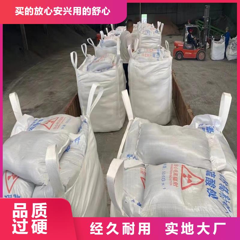 黑色硫酸钡砂品种齐全的厂家