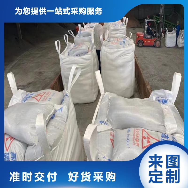 多年专注手术室硫酸钡砂生产的厂家