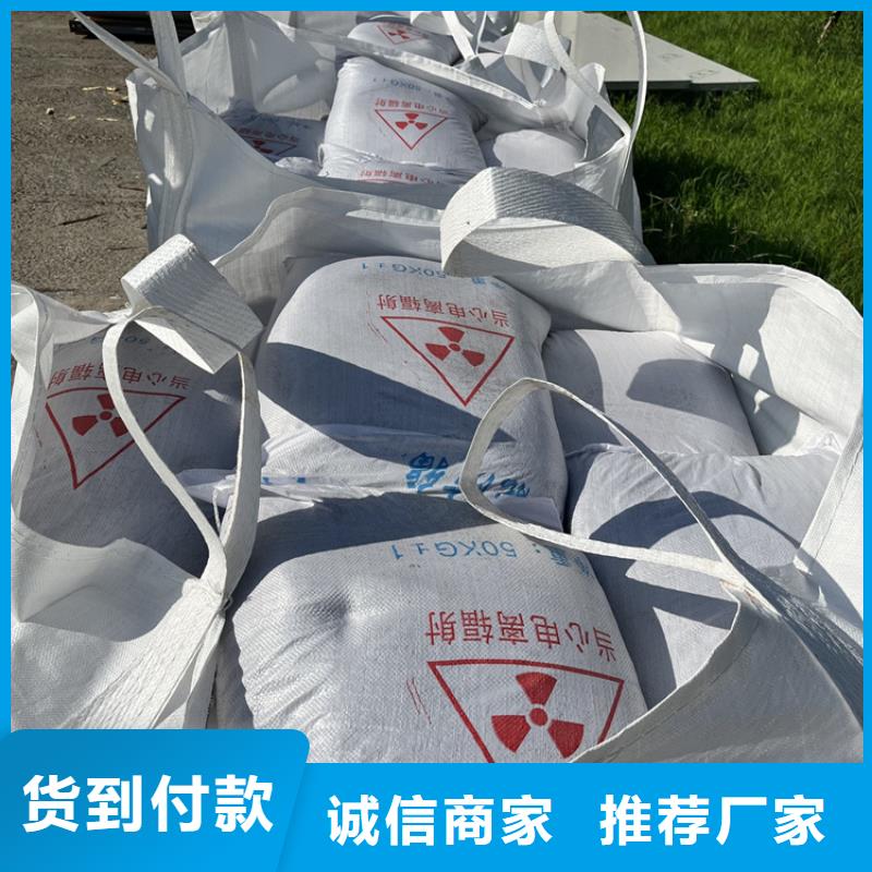 定制防辐射硫酸钡砂_精选厂家