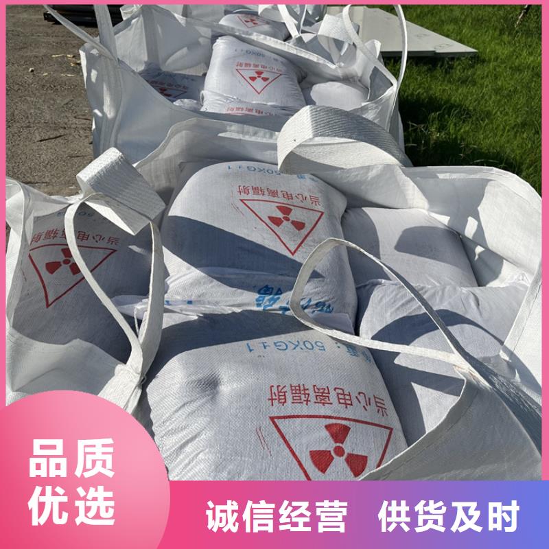 CT室射线防护硫酸钡砂价格含运费