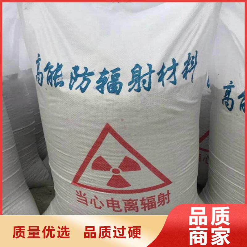 可信赖的手术室硫酸钡砂生产厂家