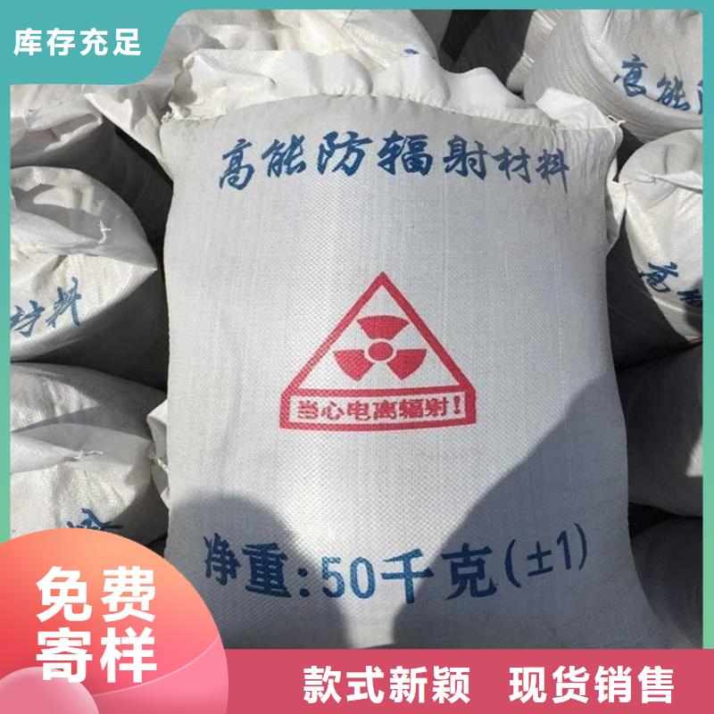 防辐射涂料硫酸钡砂质量可靠的厂家