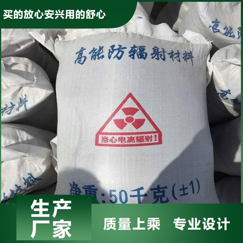 白色硫酸钡砂_保障