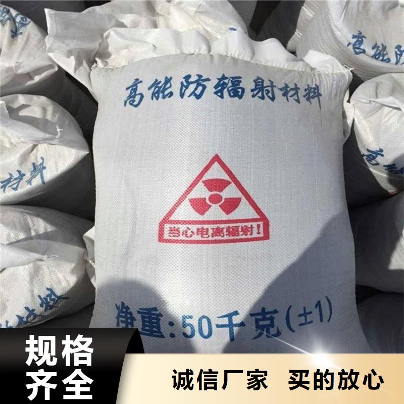 供应批发防辐射硫酸钡砂-全国配送