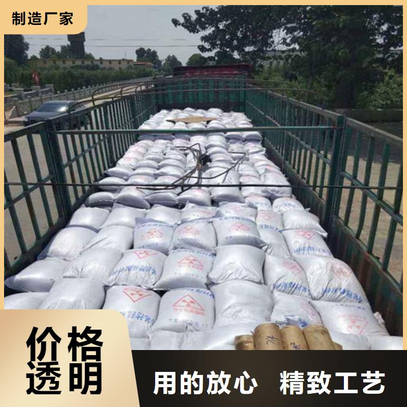 射线检测室防辐射硫酸钡砂甄选厂家