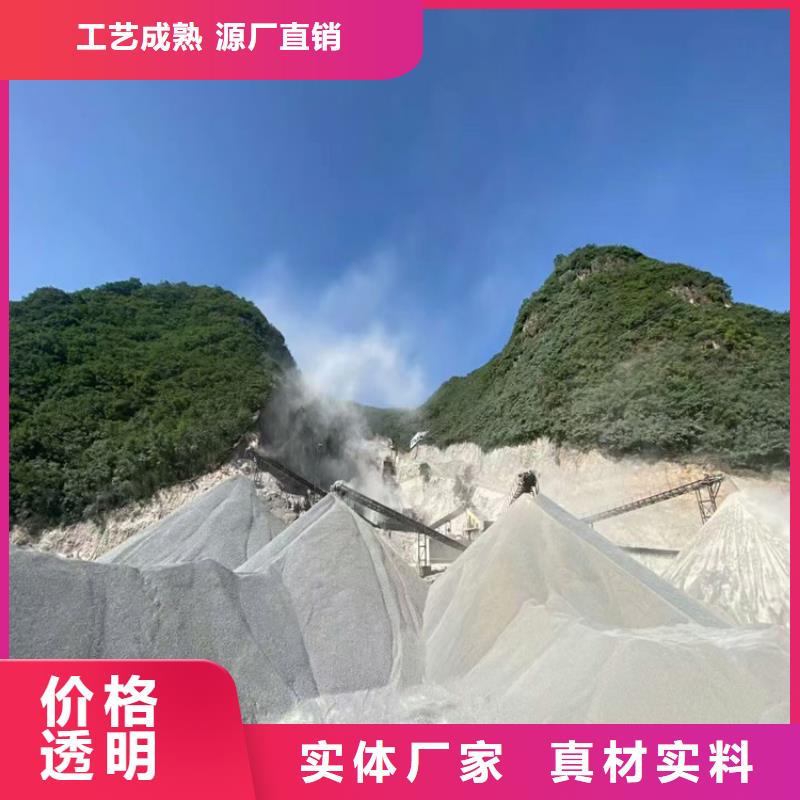 CT室射线防护硫酸钡砂价格含运费