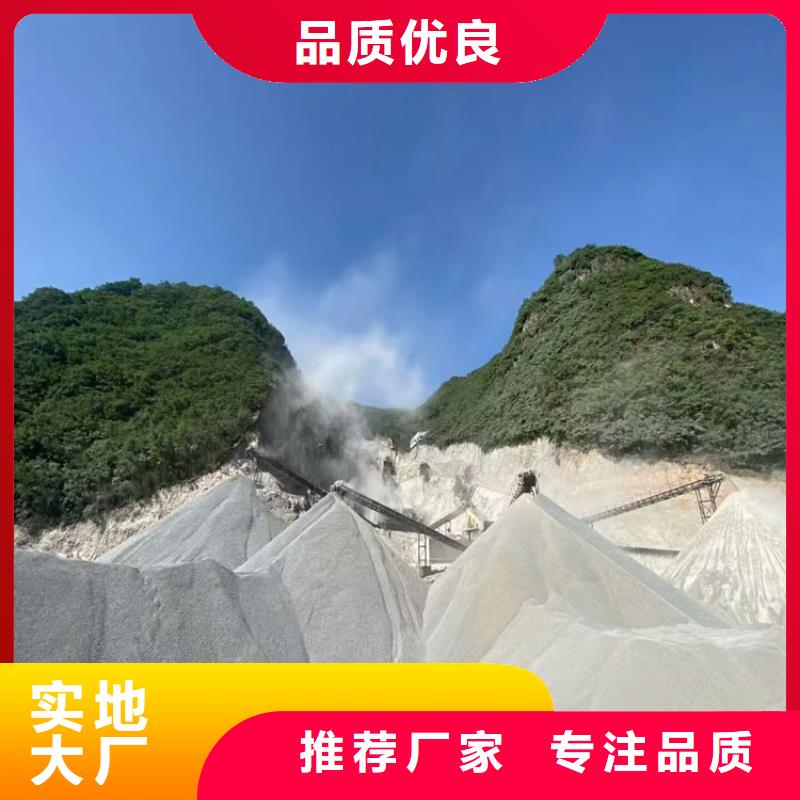 常年供应辐射防护硫酸钡砂-品牌