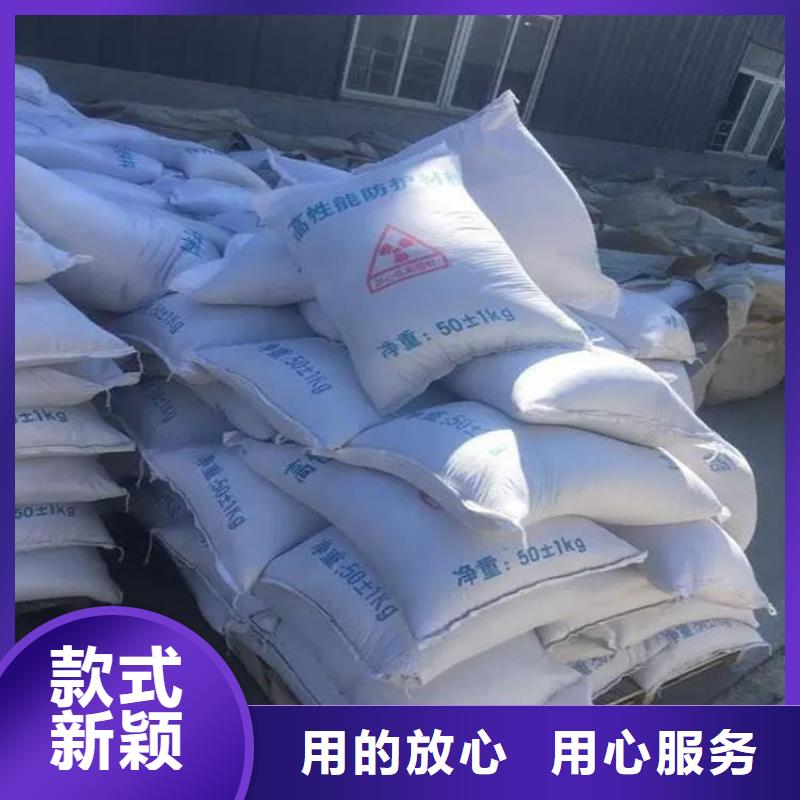 防辐射硫酸钡砂50kg/袋市场行情