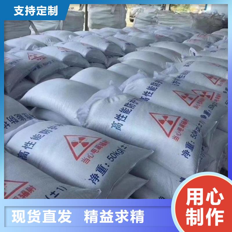 有现货的DSA射线防护钡砂批发商
