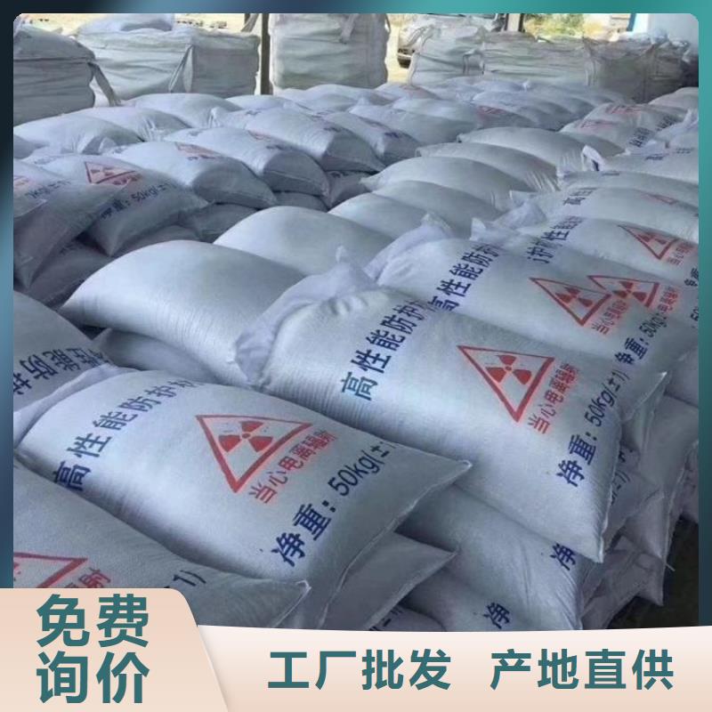 射线检测室防辐射硫酸钡砂-射线检测室防辐射硫酸钡砂品牌厂家