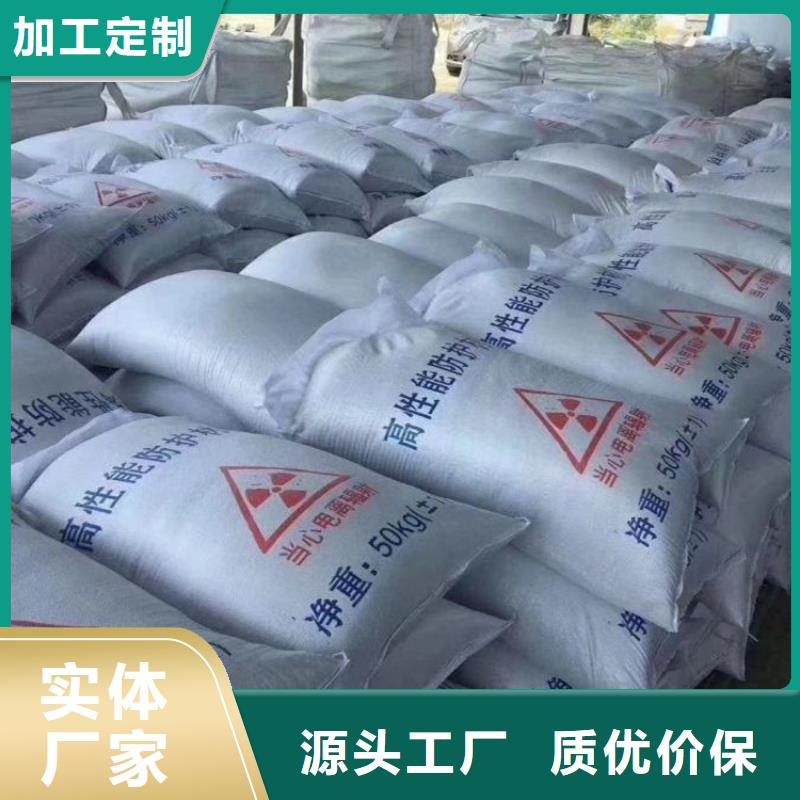 防辐射硫酸钡砂50kg/袋-防辐射硫酸钡砂50kg/袋基地
