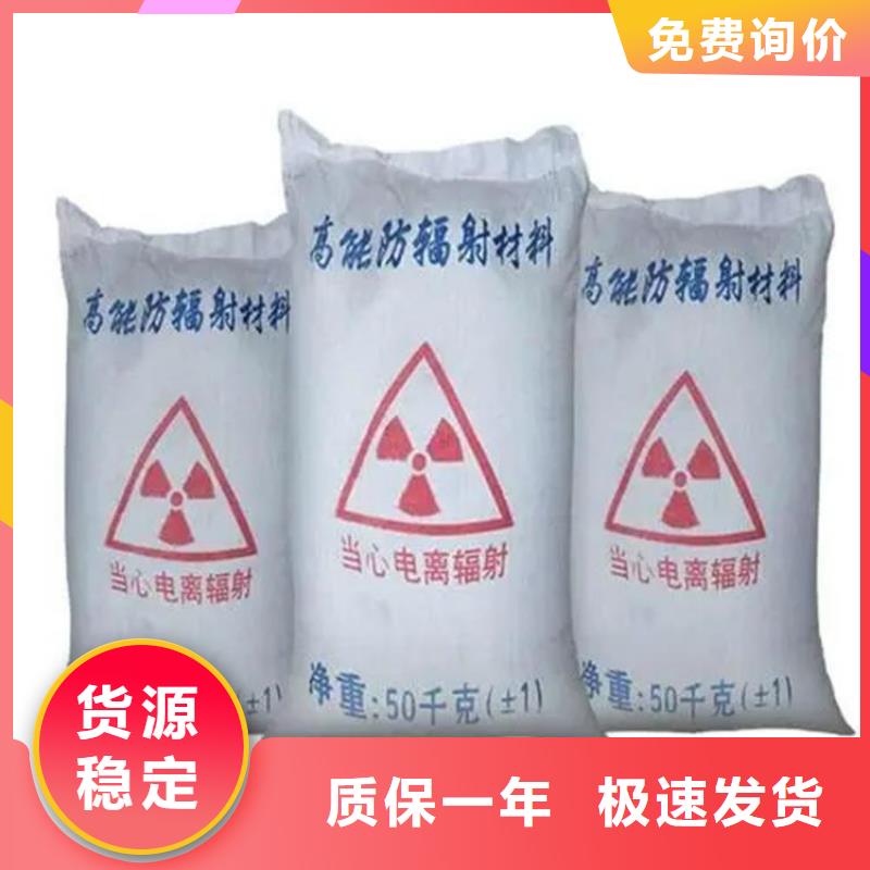 射线检测室防辐射硫酸钡砂品质甄选