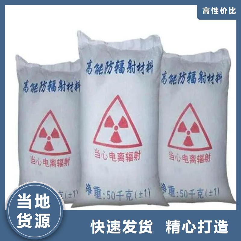 有现货的辐射防护硫酸钡砂厂家