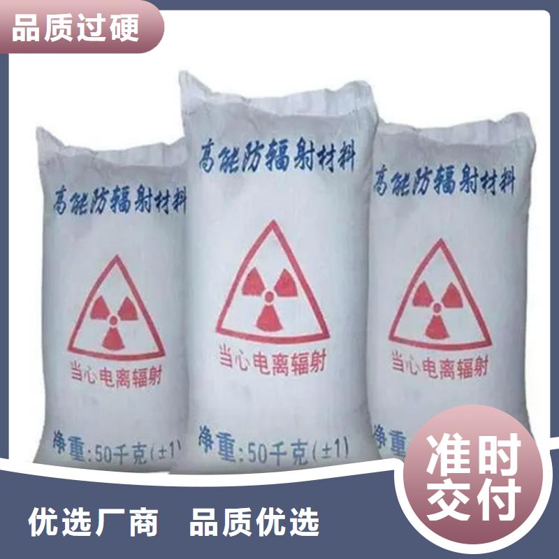 有现货的辐射防护硫酸钡砂厂家