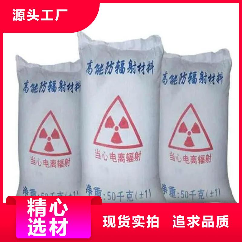 放疗室硫酸钡砂-放疗室硫酸钡砂厂家