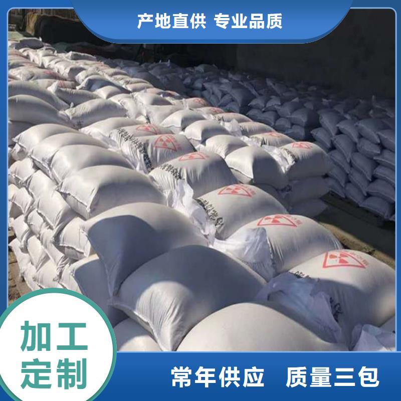 有现货的硫酸钡砂材料供货商