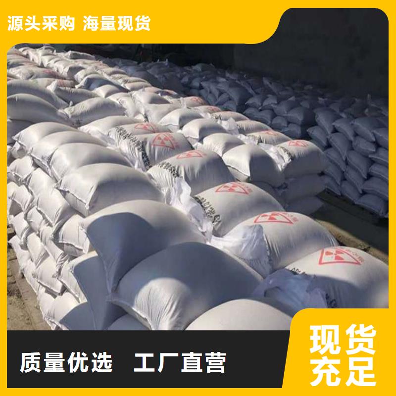 有现货的辐射防护硫酸钡砂厂家