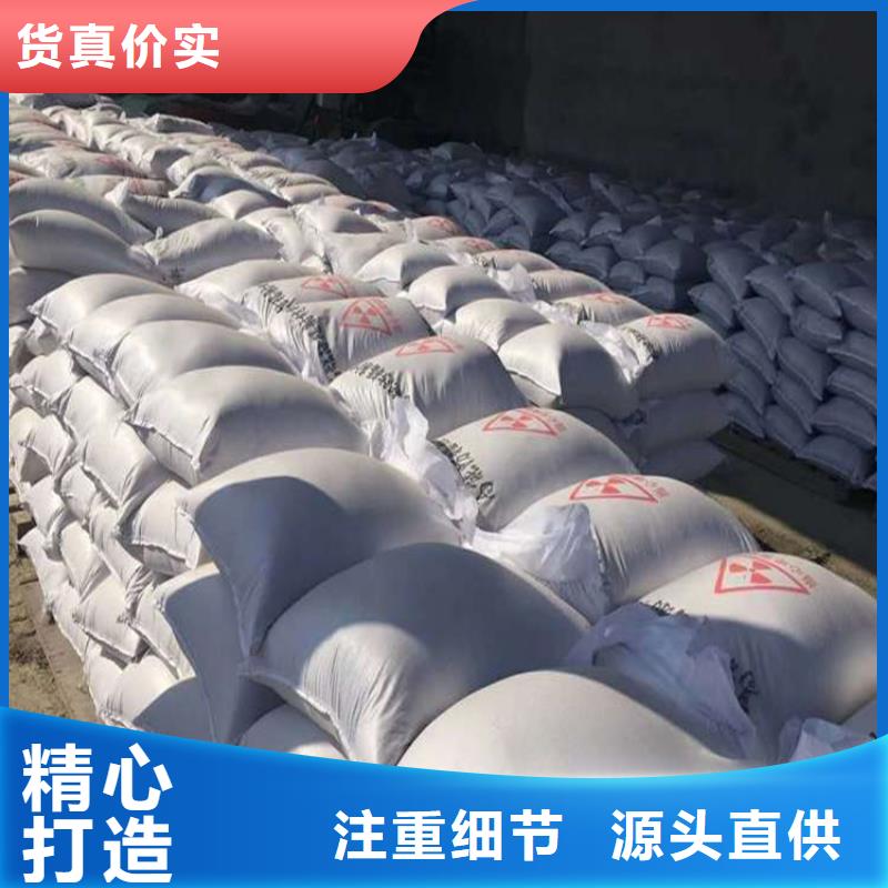 辐射防护硫酸钡砂长期有效
