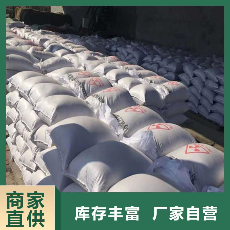 CT室射线防护硫酸钡砂-公司欢迎您！