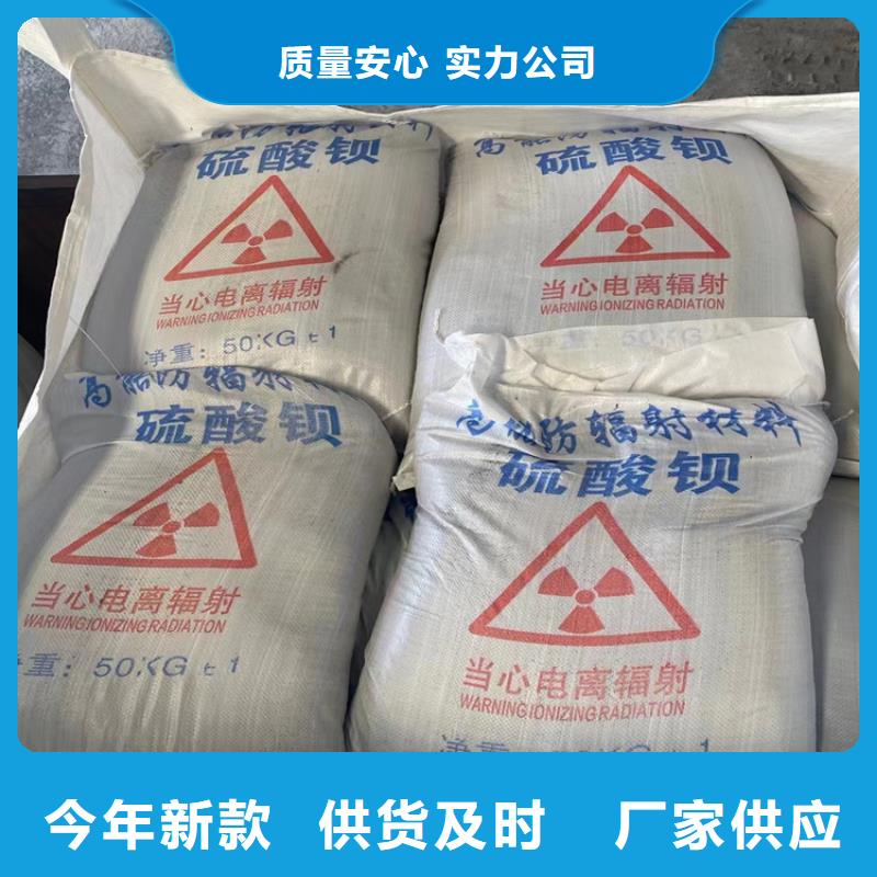 质量可靠的SRT治疗室硫酸钡砂厂家