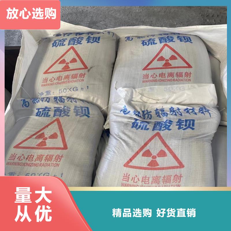 工业级硫酸钡砂制造厂家