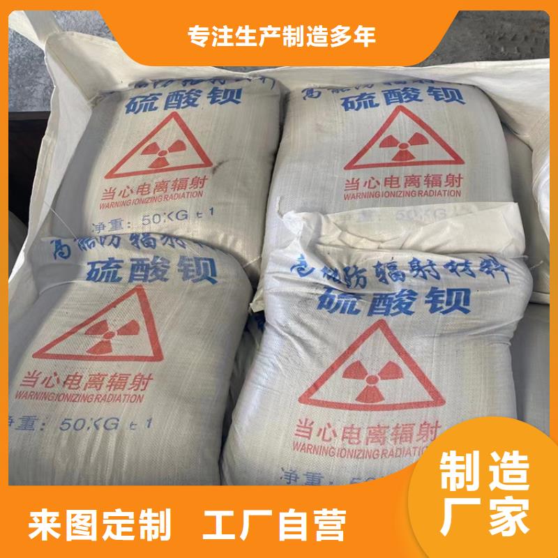 放疗室硫酸钡砂一手报价