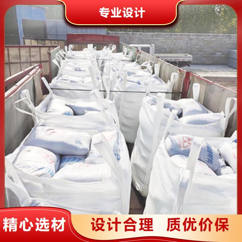 防辐射硫酸钡砂-接受定制